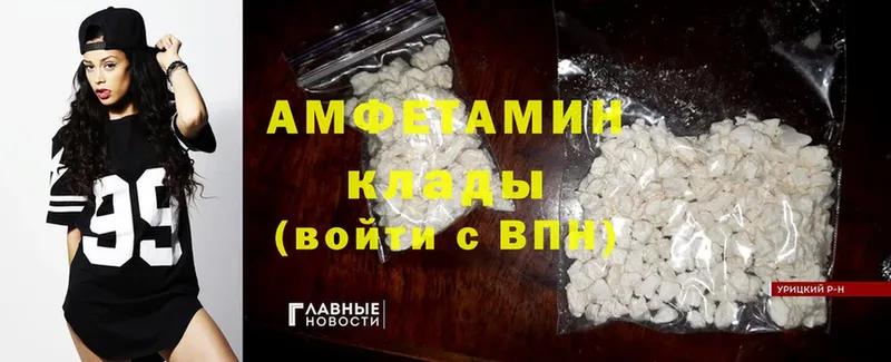 хочу наркоту  Новохопёрск  Amphetamine 98% 