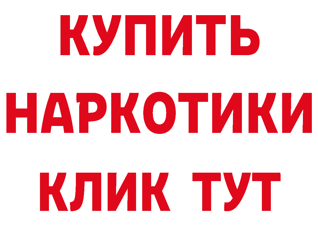 Кетамин VHQ ссылки мориарти гидра Новохопёрск